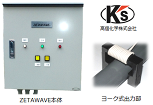 ZETAWAVE